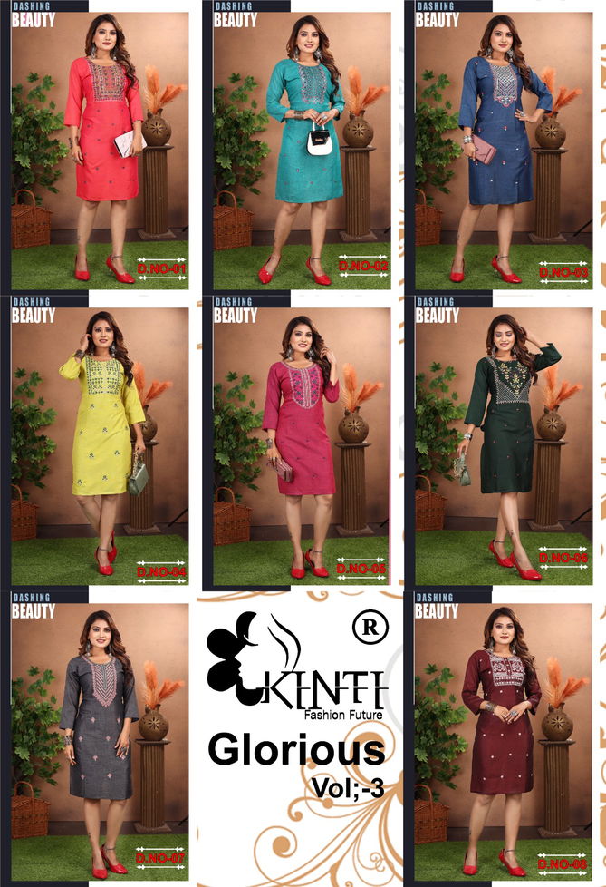 Kinti Glorious Vol 3 Straight Cut Fancy Kurti Catalog
